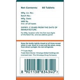 Himalaya Pure Herbs Gokshura Men's Wellness - 60tabs image 6