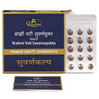 Dhootapapeshwar Brahmi Vati Suvarnayukta image 1