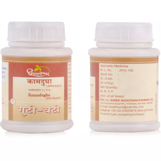 Dhootapapeshwar Kamdudha Ras (Moti Yukt) - 25 tabs image 1