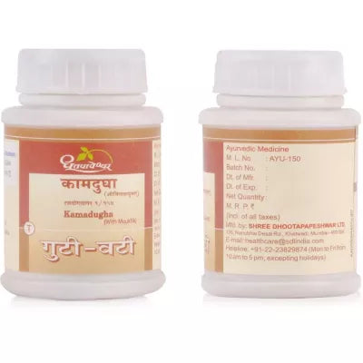 Dhootapapeshwar Kamdudha Ras (Moti Yukt) - 25 tabs image 3