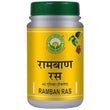 Basic Ayurveda Ramban Ras Tablets - 40 Tablets image 1