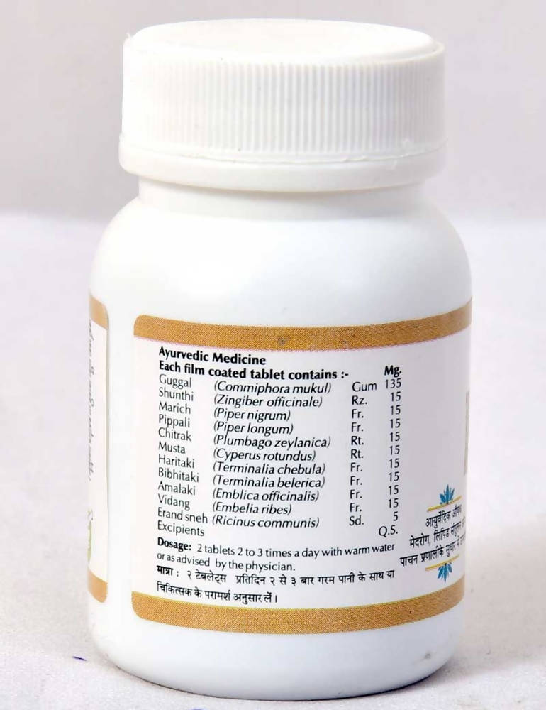 Baps Amrut Medohar Guggal Tablets - 180 tabs image 2