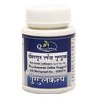 Dhootapapeshwar Panchamrut Loha guggul image 1