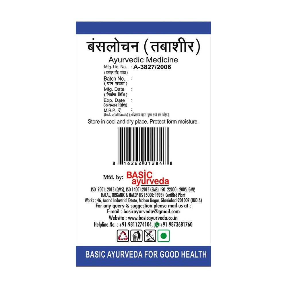 Basic Ayurveda Banshlochan - 40 gms image 3