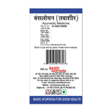 Basic Ayurveda Banshlochan - 40 gms image 3