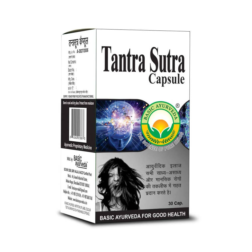 Basic Ayurveda Herbal Calming Support – 30 Capsules image 3