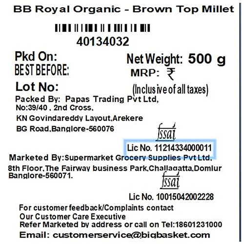 BB Royal Organic - Brown Top Millet, 500 g image 4