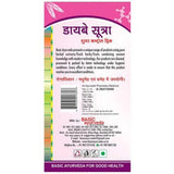 Basic Ayurveda Diabe Sutra Sugar Control Drink - 500 ml image 3