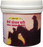 Hamdard Majun Jiryan Khas – Ayurvedic Herbal Formula for Wellness & Vitality image 1