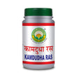Basic Ayurveda Kamdudha Ras Tablet - 40 Tablets image 1