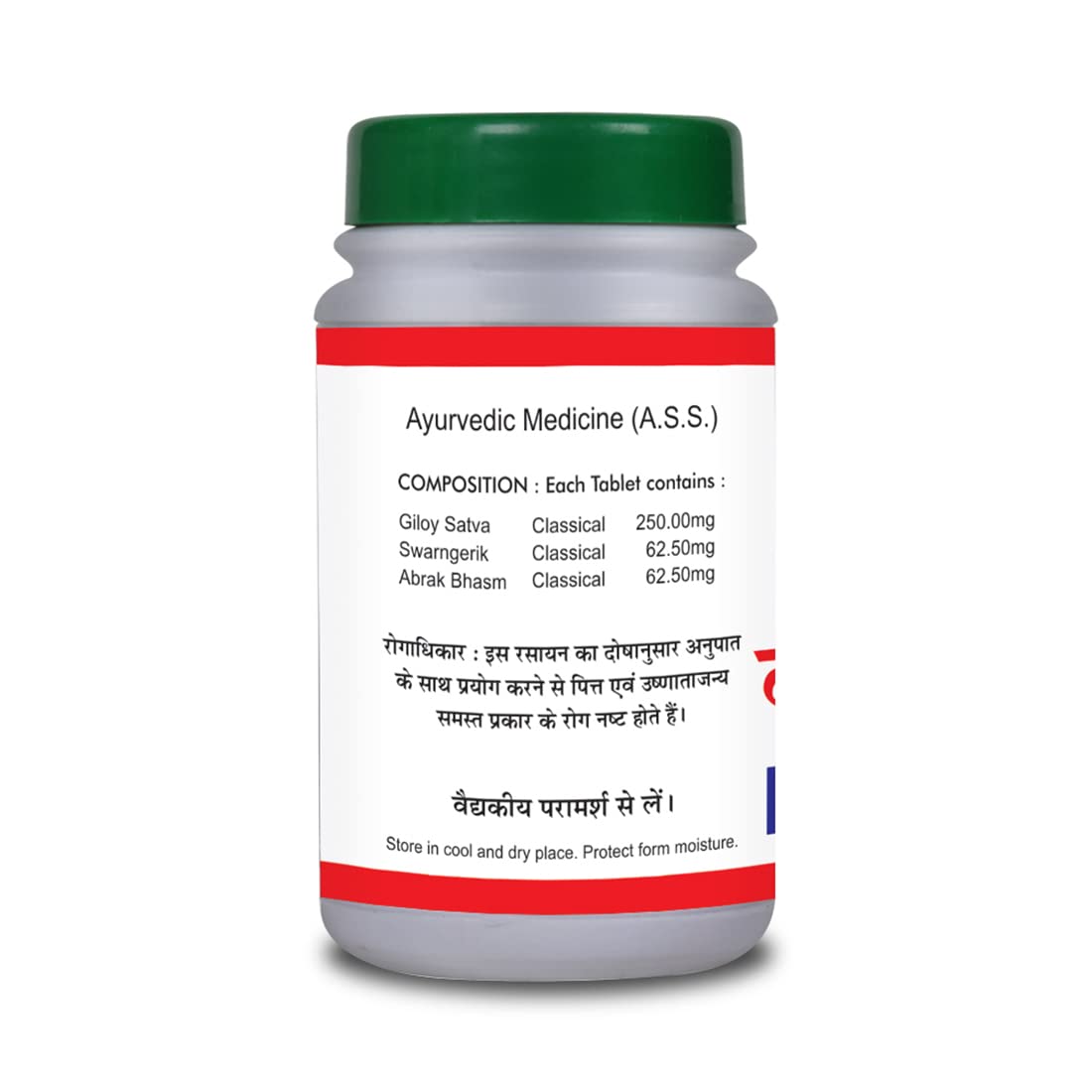 Basic Ayurveda Kamdudha Ras Tablet - 40 Tablets image 2