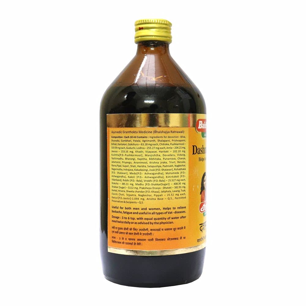 Baidyanath Dashmularishta - 500ml image 2