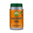 Basic Ayurveda Yakart Plihari Loh Tablets - 40 Tablets image 1