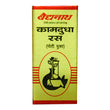Baidyanath Jhansi Kamdudha Ras with Moti Yukta -25 tabs image 1