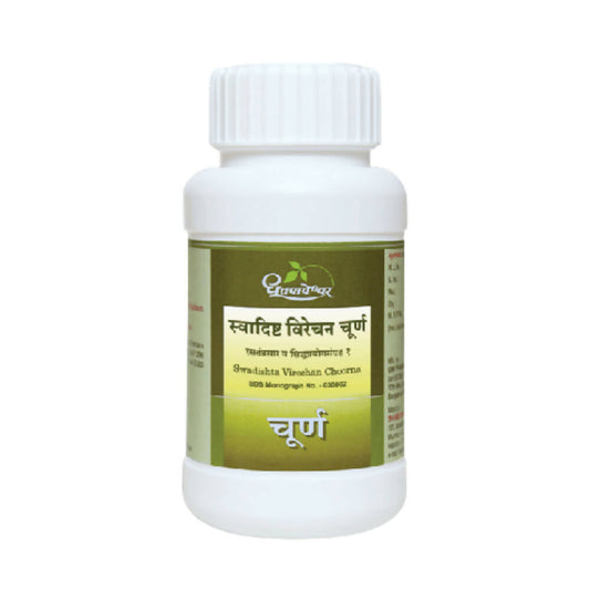 Dhootapapeshwar Swadishta Virechan Choorna - 60 gms image 1