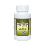 Dhootapapeshwar Swadishta Virechan Choorna - 60 gms image 1
