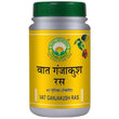 Basic Ayurveda Vat Ganjakush Ras - 40 Tablets image 1