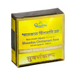 Dhootapapeshwar Shwaskas Chintamani Rasa Standard Quality Suvarnakalpa Tablets image 1