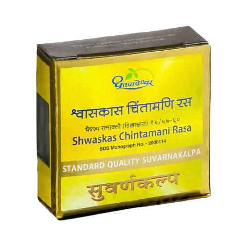 Dhootapapeshwar Shwaskas Chintamani Rasa Standard Quality Suvarnakalpa Tablets image 1