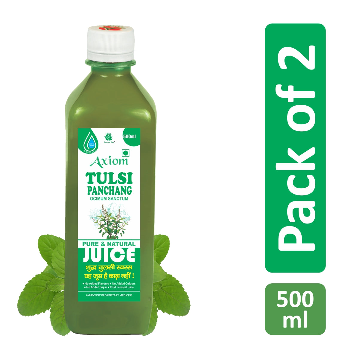 Axiom Tulsi Swaras Juice image 3
