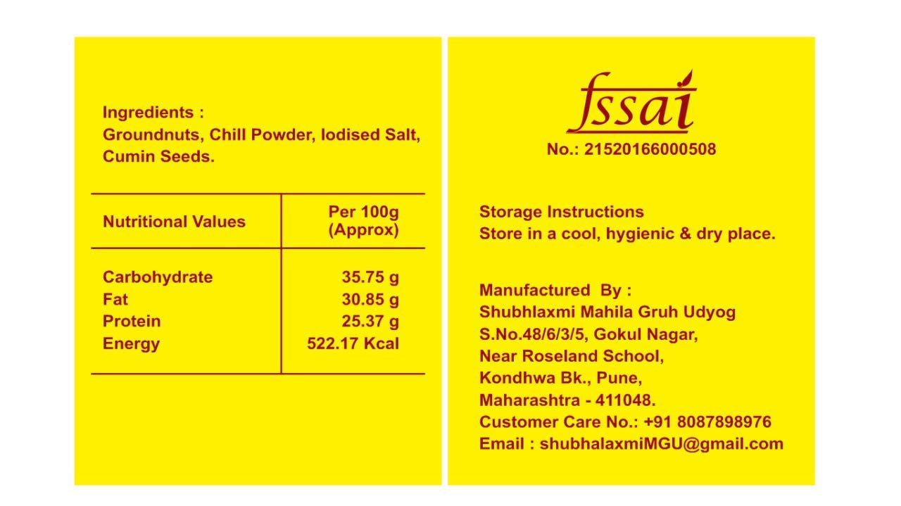 Shubhashree Solapur Peanut Chutney  Shenga Chatni Without Garlic (Jain) - 200 gm image 5