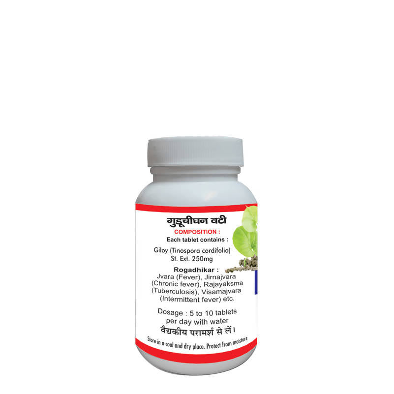 Basic Ayurveda Guduchi (Giloy) Ghan Vati – 60 Tablets image 2