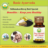 Basic Ayurveda Sidh Makardhwaj Bati Special (with Gold) image 4