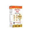 Basic Ayurveda Ras Raj Ras - 30 Tablets image 1