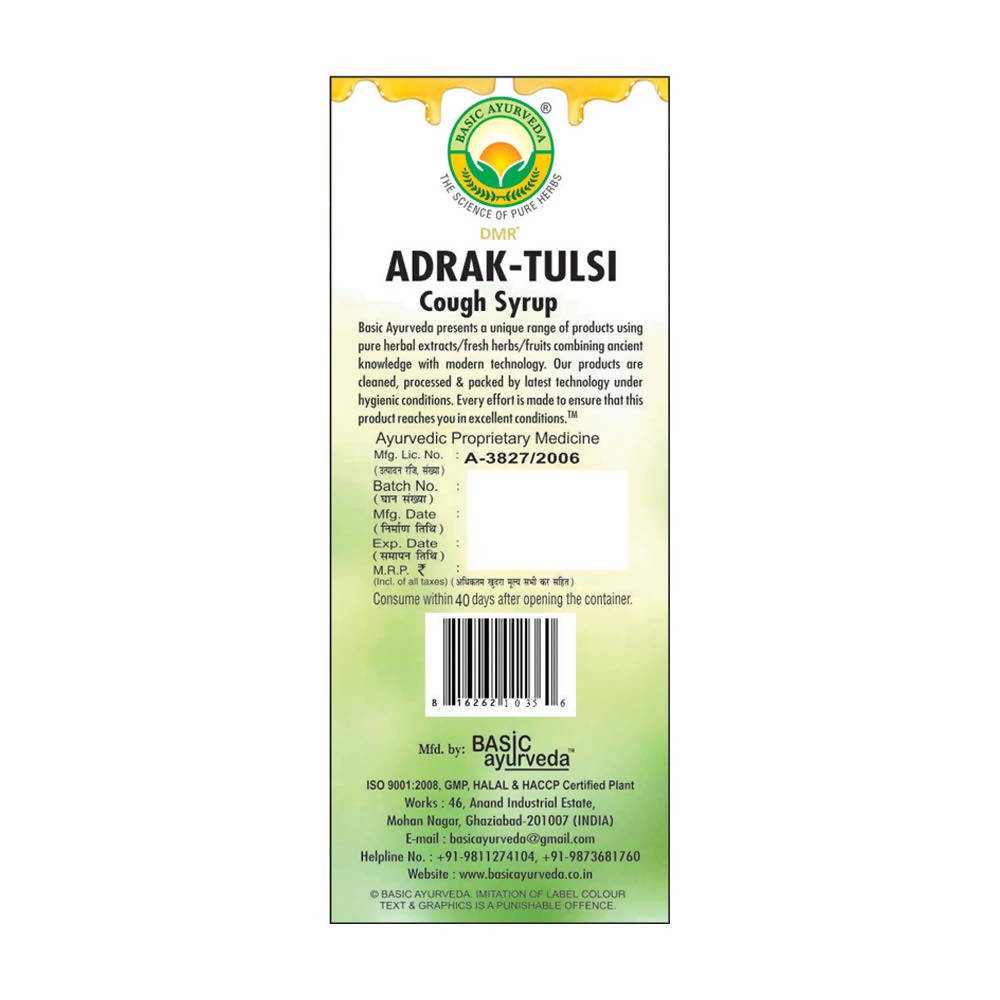 Basic Ayurveda Adrak Tulsi Cough Syrup - 200 ml image 2