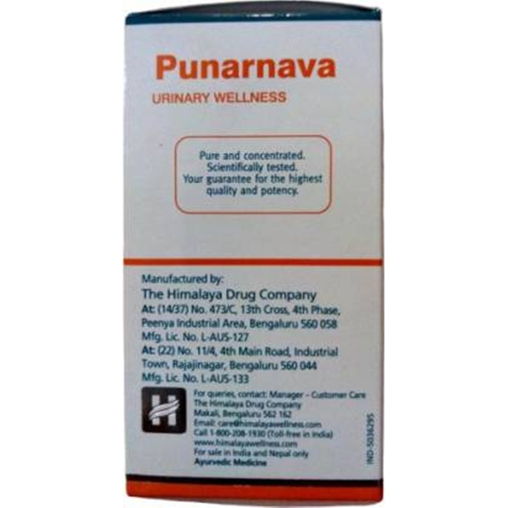 Himalaya Pure Herbs Punarnava Urinary Wellness - 60tabs image 4