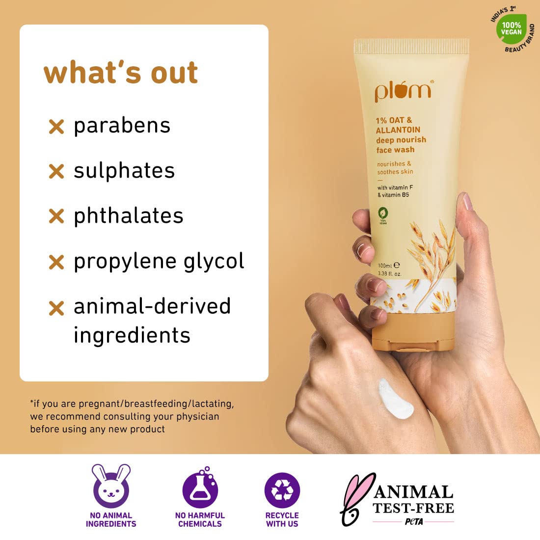 Plum 1% Oat & Allantoin Deep Nourish Face Wash For Dry, Sensitive Skin 15 ml image 6