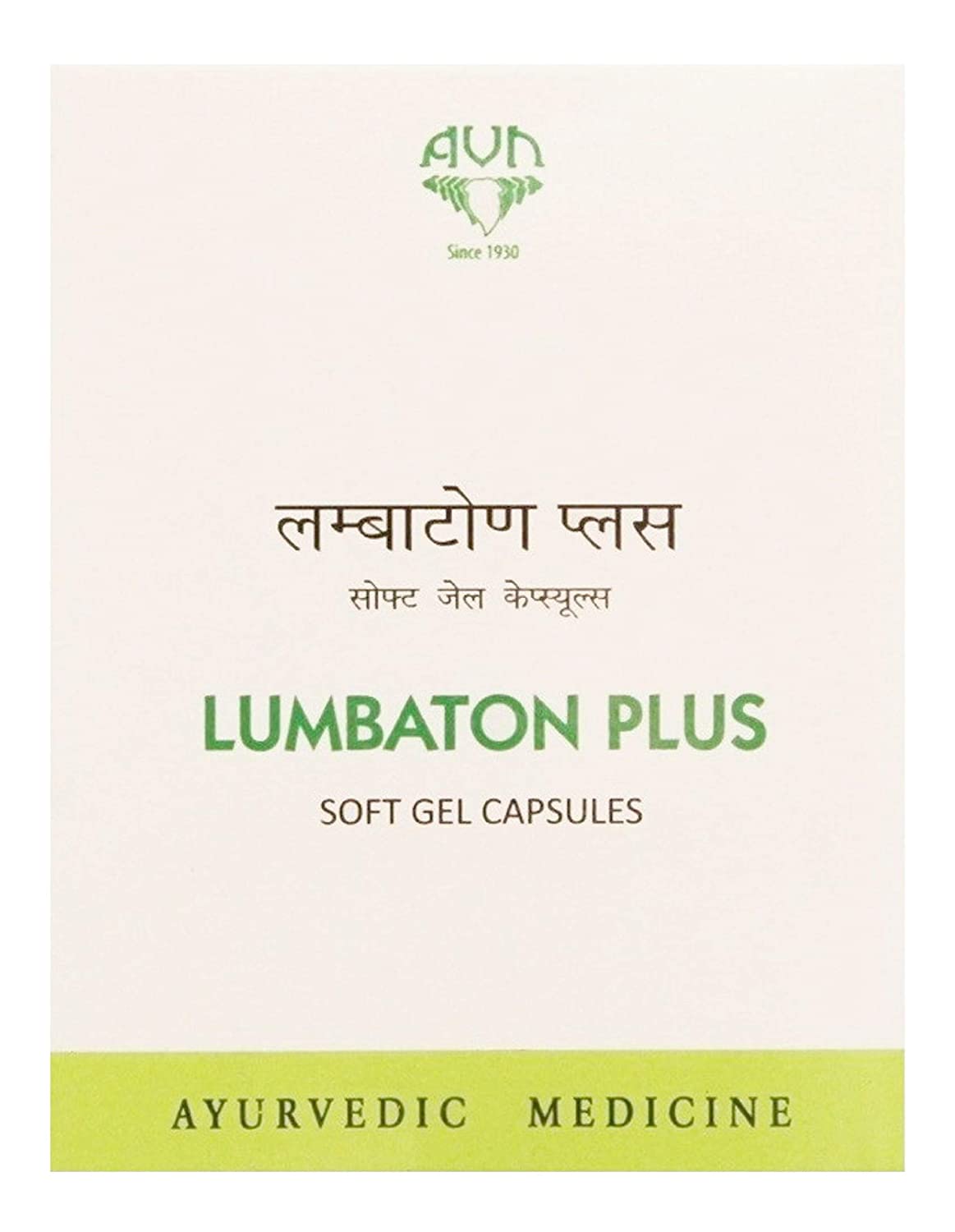 Avn Ayurveda Lumbaton Plus Soft Gel Capsules image 4