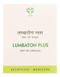 Avn Ayurveda Lumbaton Plus Soft Gel Capsules image 4