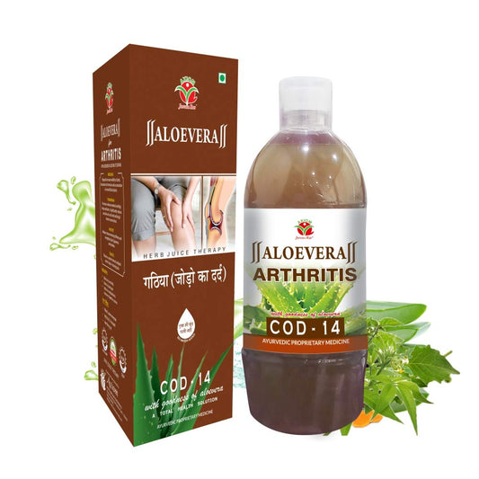 Axiom Jeevan Ras Aloevera Cod 14 image 1