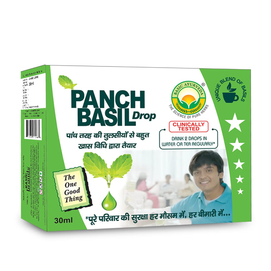 Basic Ayurveda Panch Basil Drops - 30 ml image 3