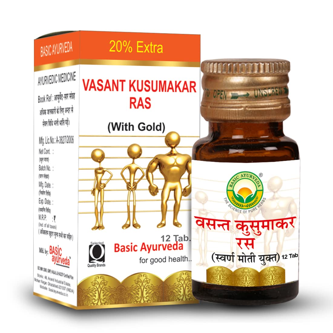 Basic Ayurveda Vasant Kusumakar Ras (With Gold) Tablets -30 Tablets image 1