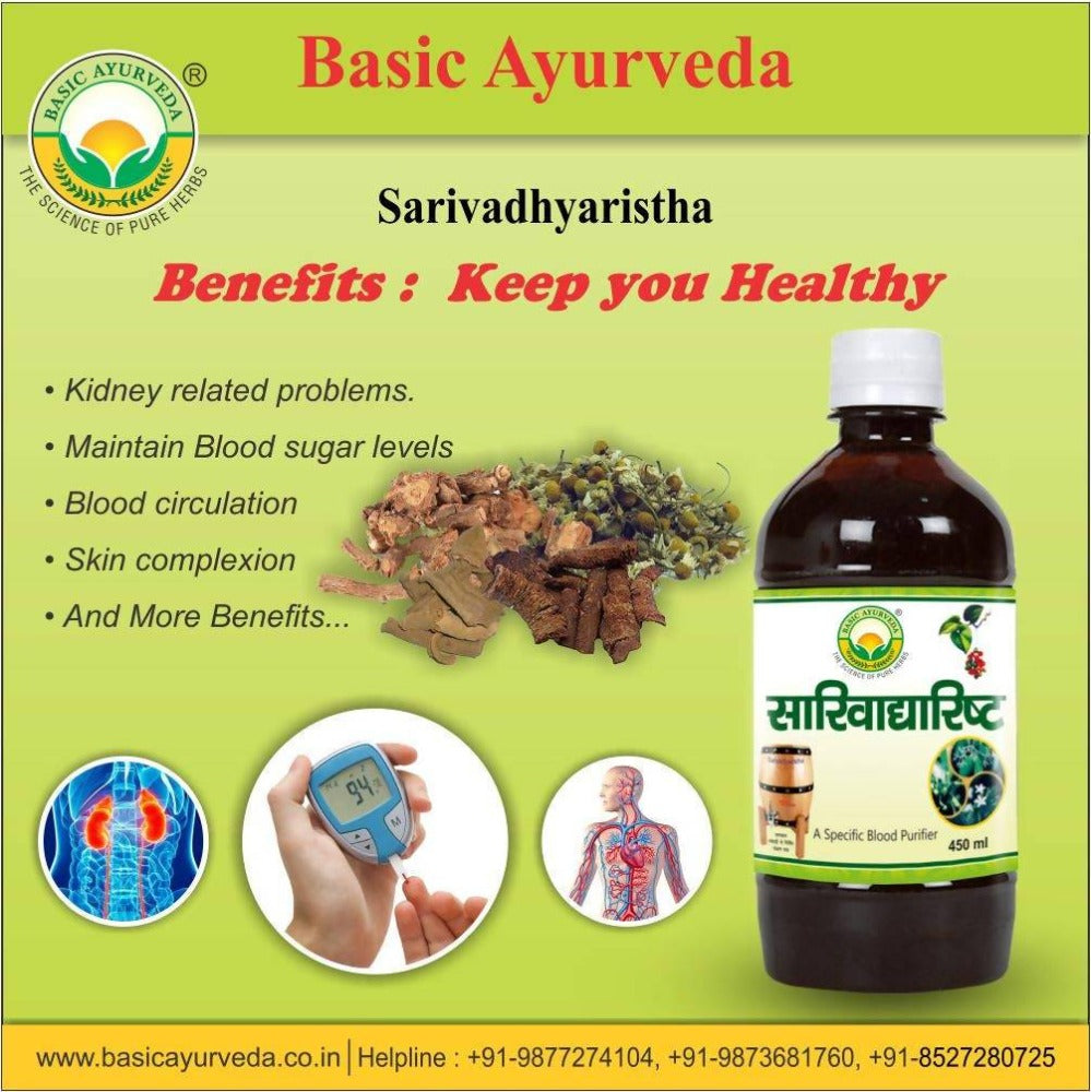 Basic Ayurveda Sarivadhyaristha -450 ml image 2