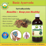 Basic Ayurveda Sarivadhyaristha -450 ml image 2