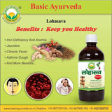Basic Ayurveda Lohasava - 450 ml image 2