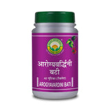 Basic Ayurveda Arogyavardini Bati - 40 Tabelts image 3