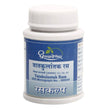 Dhootapapeshwar Vatakulantak Rasa - 25 tablets image 1