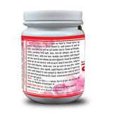 Basic Ayurveda Gulkand - 500 gms image 3