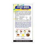 Basic Ayurveda Ayush Kwath Liquid Extract - 450 ml image 2