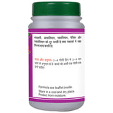 Basic Ayurveda Kutjaghan Bati - 40 Tablets image 2
