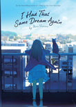 I Had That Same Dream Again (Novel) (Paperback) image 1