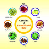 Baidyanath Kesari Shakti Kalp Chywanprash image 6