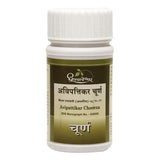 Dhootapapeshwar Avipattikar Churna image 2