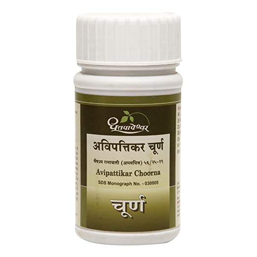 Dhootapapeshwar Avipattikar Churna image 3
