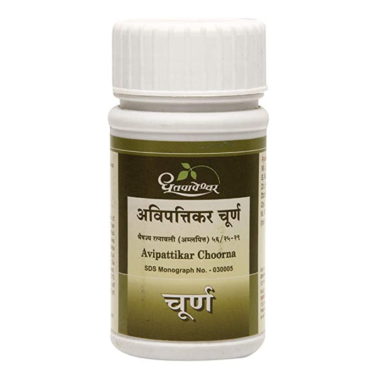 Dhootapapeshwar Avipattikar Churna image 1
