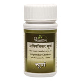 Dhootapapeshwar Avipattikar Churna image 1